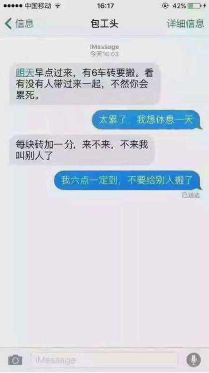 详情