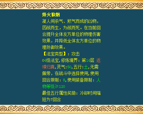 详情