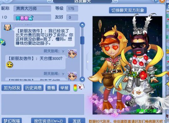 详情