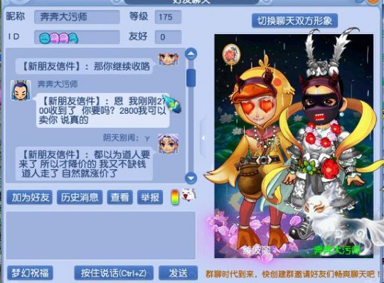 详情