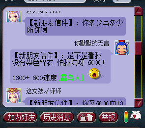 详情