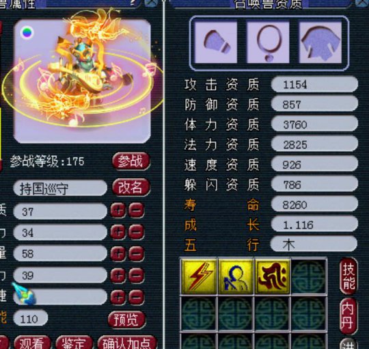 详情