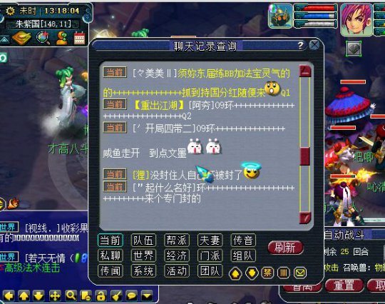 详情