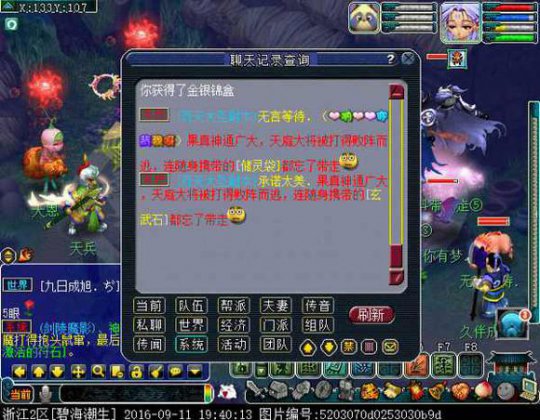 ̺忪֮