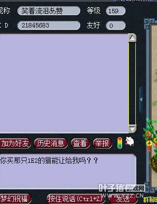 详情