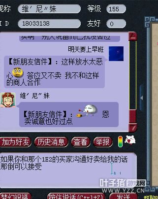 详情