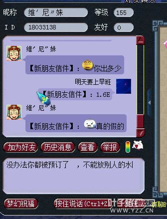 详情