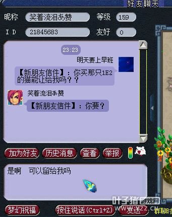 详情