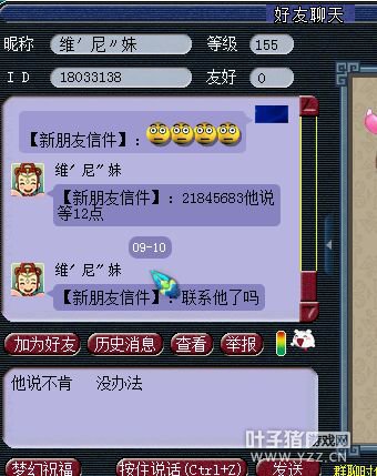 详情