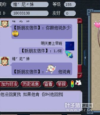 详情