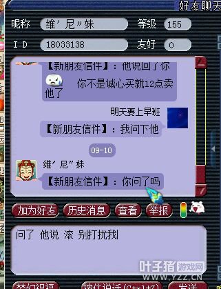 详情