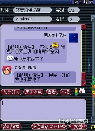 详情
