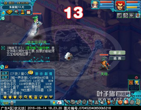 2016中秋节活动攻略