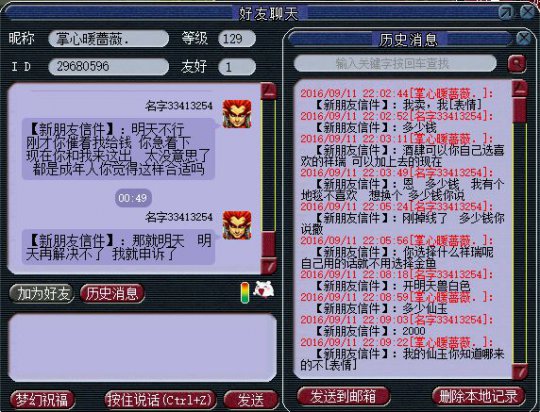 详情