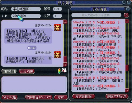 详情