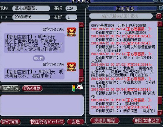 详情