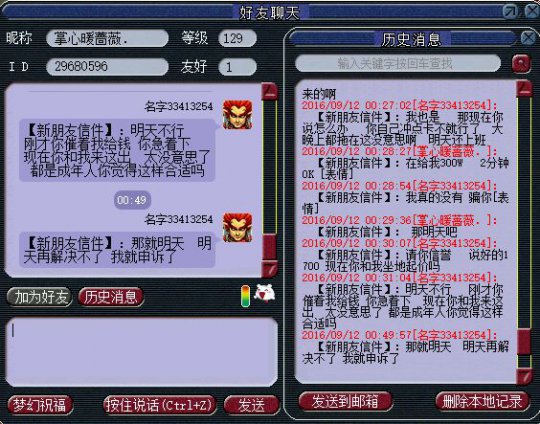 详情