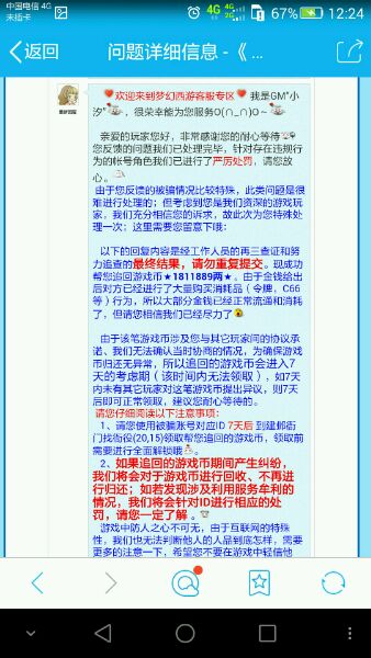 详情