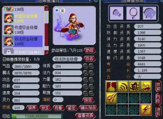 宠物盘点