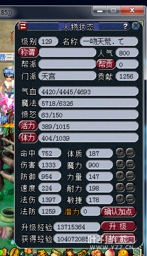 ŭ齨Ŷ