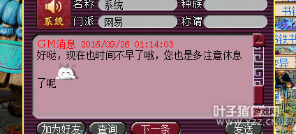 ŭ齨Ŷ
