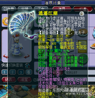 ŭ齨Ŷ