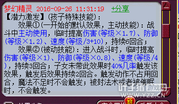 ŭ齨Ŷ