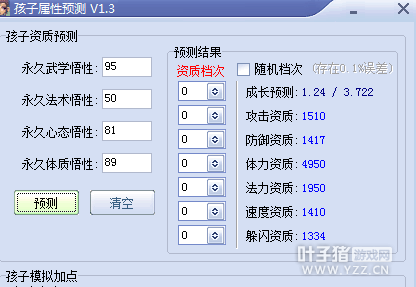 ŭ齨Ŷ