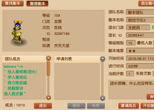 Ϫ忪