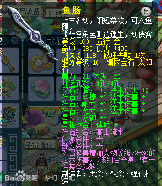 离别展