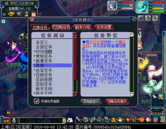 95妹子五开直播
