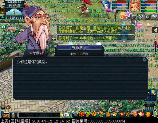 95妹子五开直播