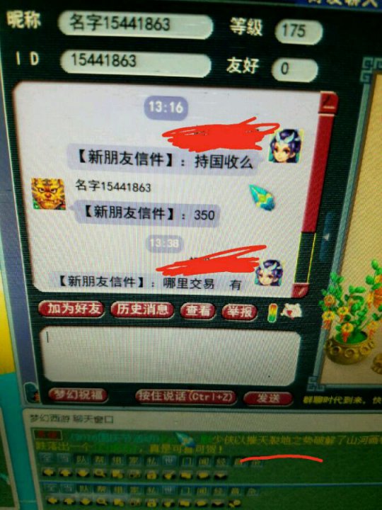 揭露龙拳黑心画晚