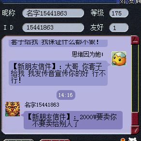 揭露龙拳黑心画晚