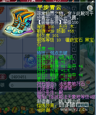 直播取凌波号