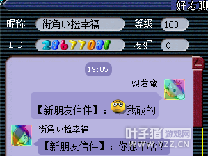 详情