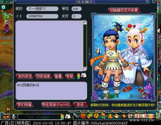 详情