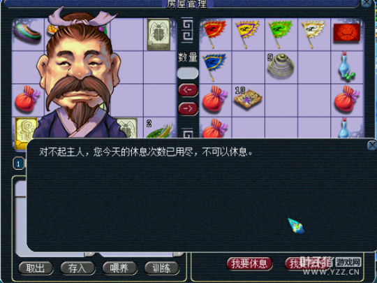详情