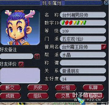 详情