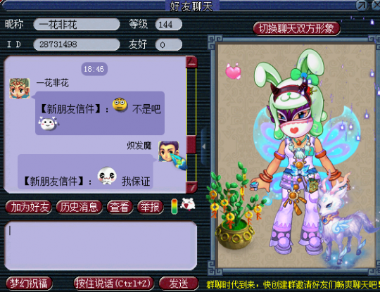 详情