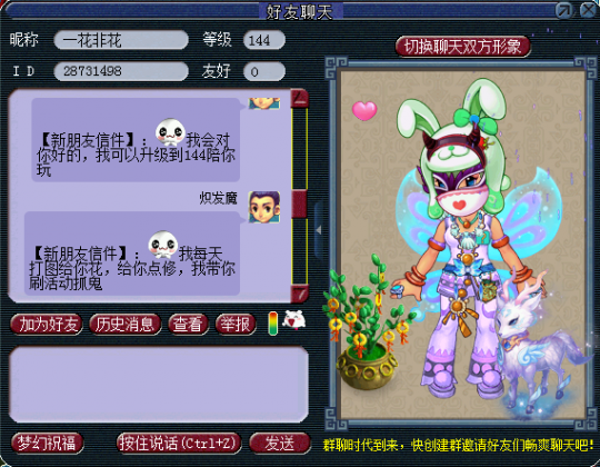 详情