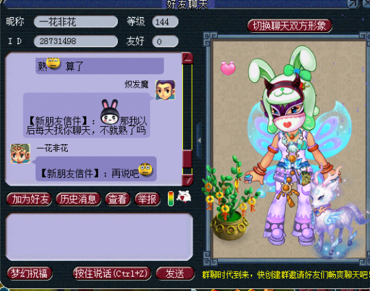 详情