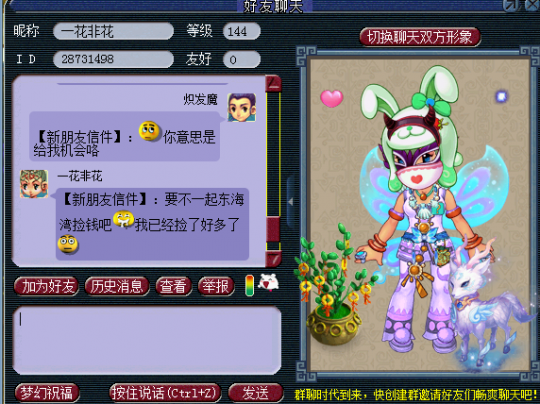 详情