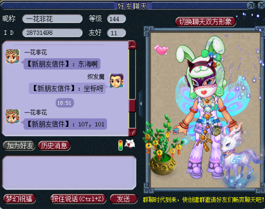 详情