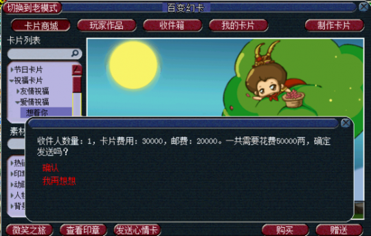 详情