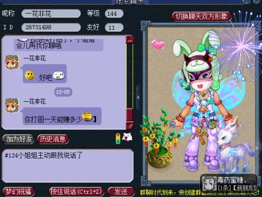 详情