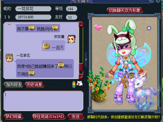 详情