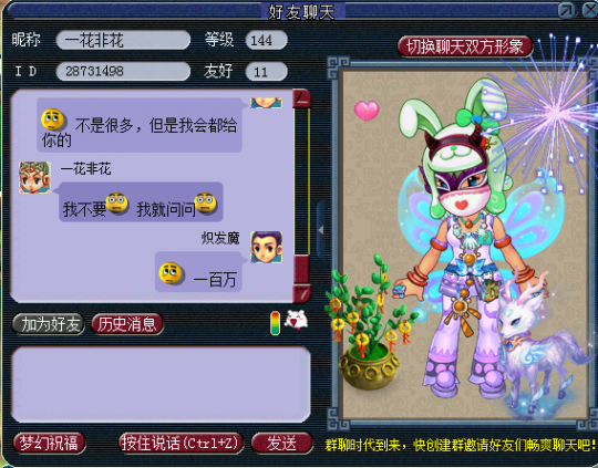 详情