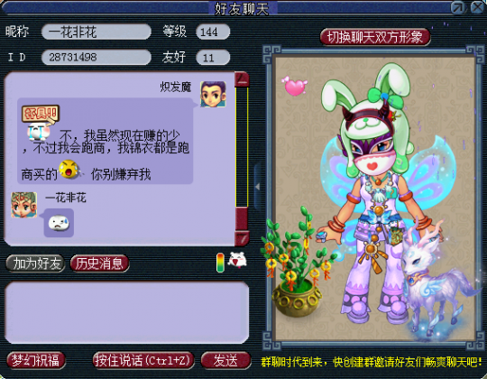 详情