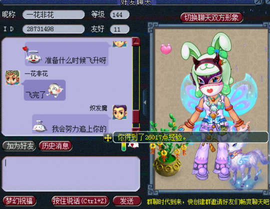 详情